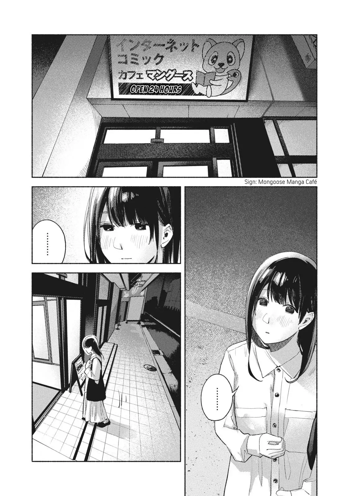 Musume no Tomodachi Chapter 55 12